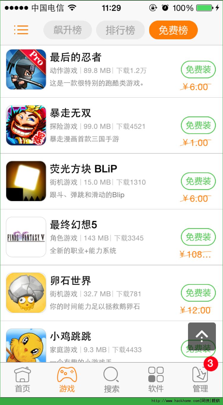 ����������Ѱ�ͼ1