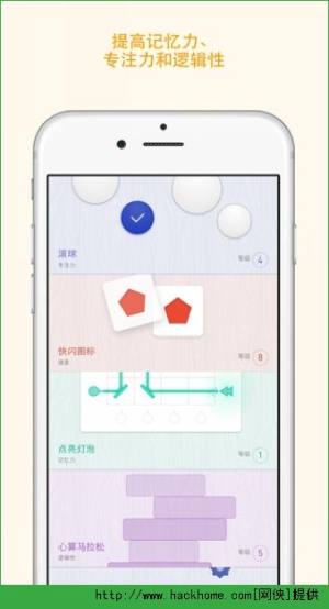 X[iOSD1