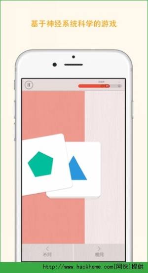 X[iOSD2