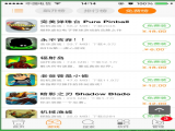 ̨iOSѸѰ棨Pure Pinball) v1.5