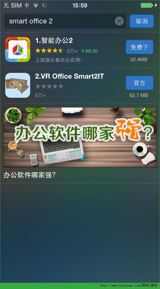 Smart Office 2Ѱͼ2