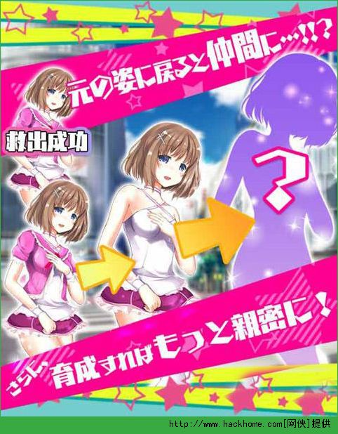 巨大娘手游ios版_巨大娘手游官网ios版(暂未上线) v1.0-嗨客手机站