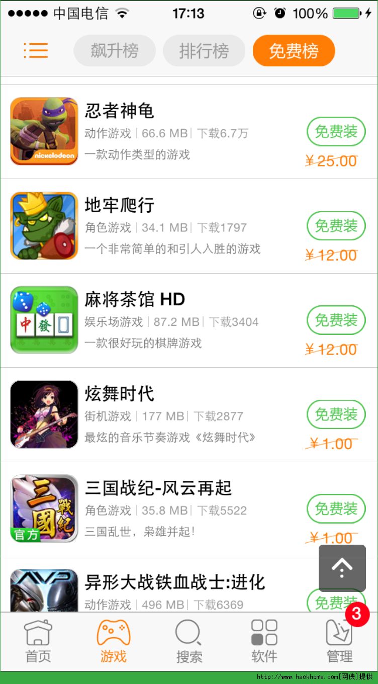 ���������Ѱ�ͼ2