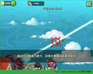 植物大战僵尸2天空之城第九天怎么过 第9天通关攻略详解图片2