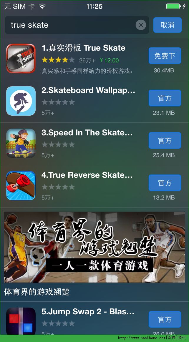 挍iOSѸMM棨True SkateD3: