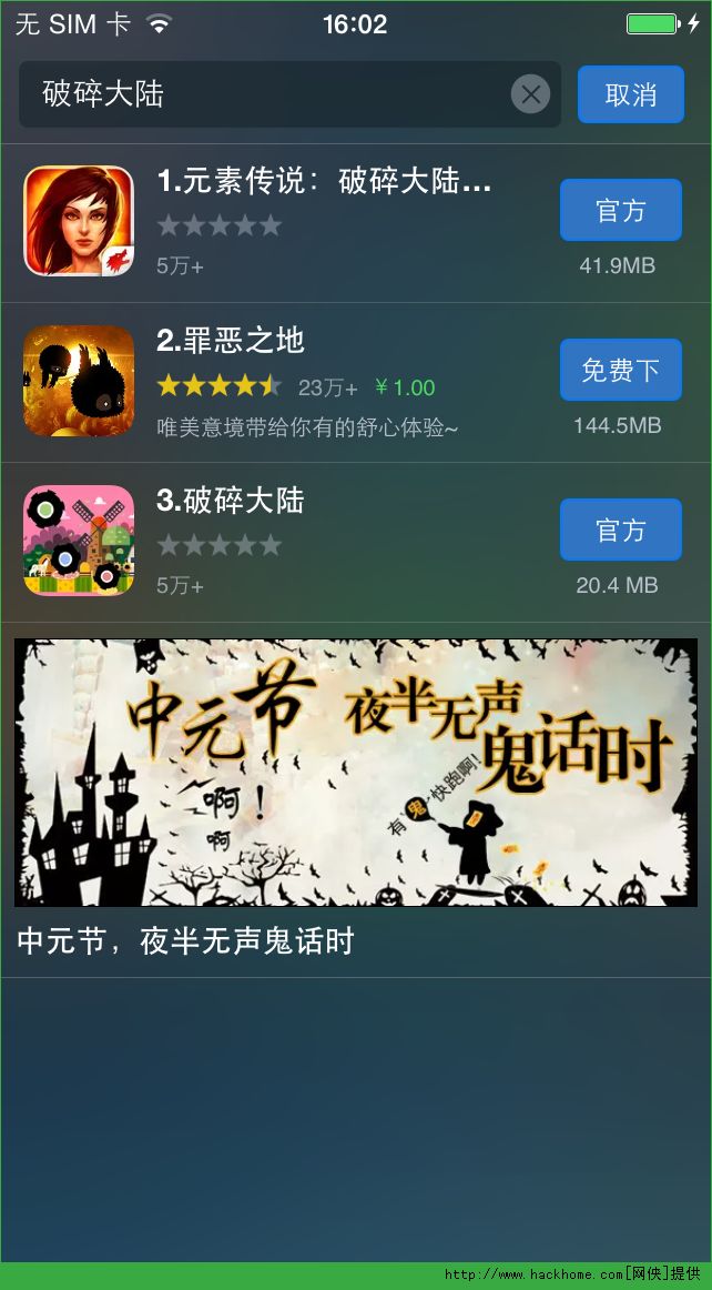 iOSѸMM棨BADLANDD3: