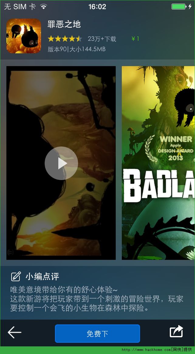 iOSѸMM棨BADLANDD4: