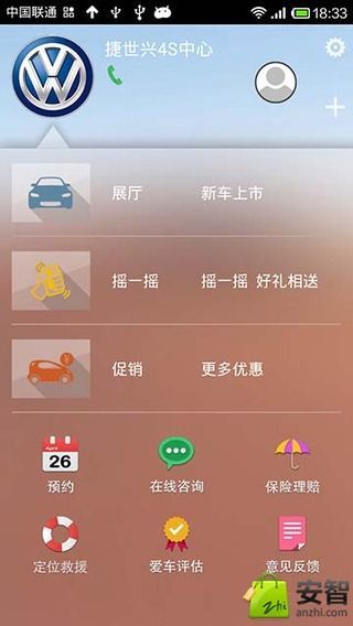 Ϻڰ׿appͼ2: