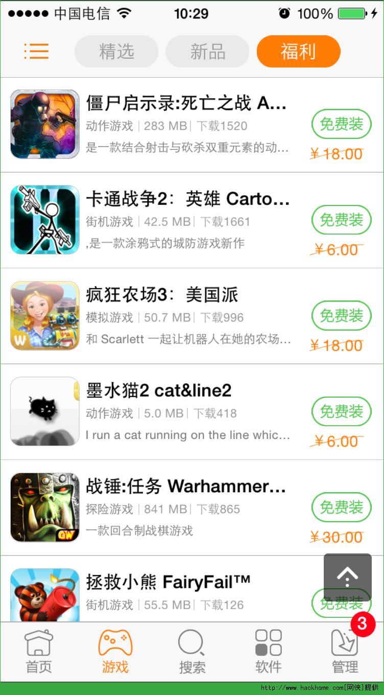 Ɔʾ֮iOSѸMM棨Apocalypse Max Better Dead Than UndeadD1: