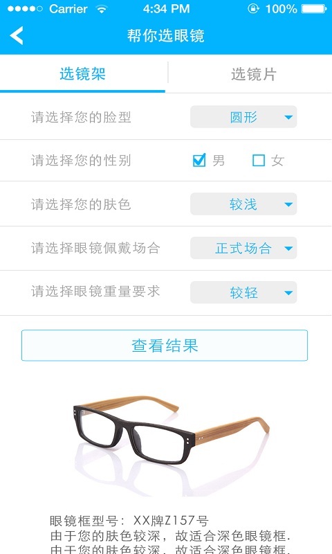 M�o���lʿ��׿��app�D4: