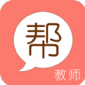 教师考证帮官网ios版app v6.2.2