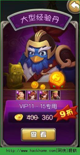 硬霸三国魂匣是什么 魂匣怎么玩图片1