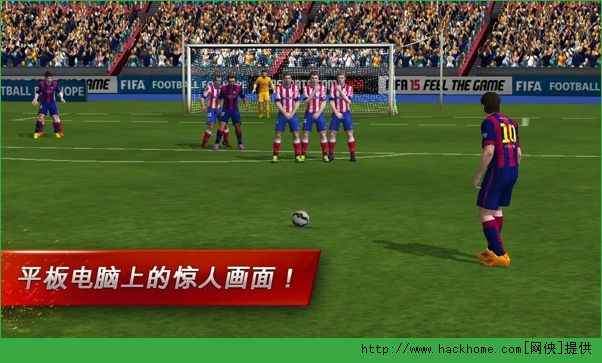 FIFA15֙C攵׿[D1: