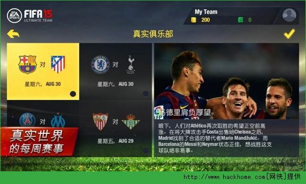 FIFA15֙C攵׿[D5: