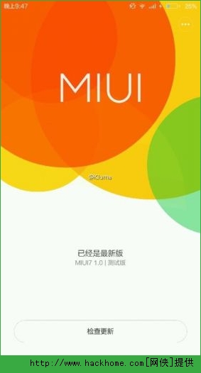 СMIUI7ʲôʱ СMIUI7Щ[ͼ]ͼƬ1