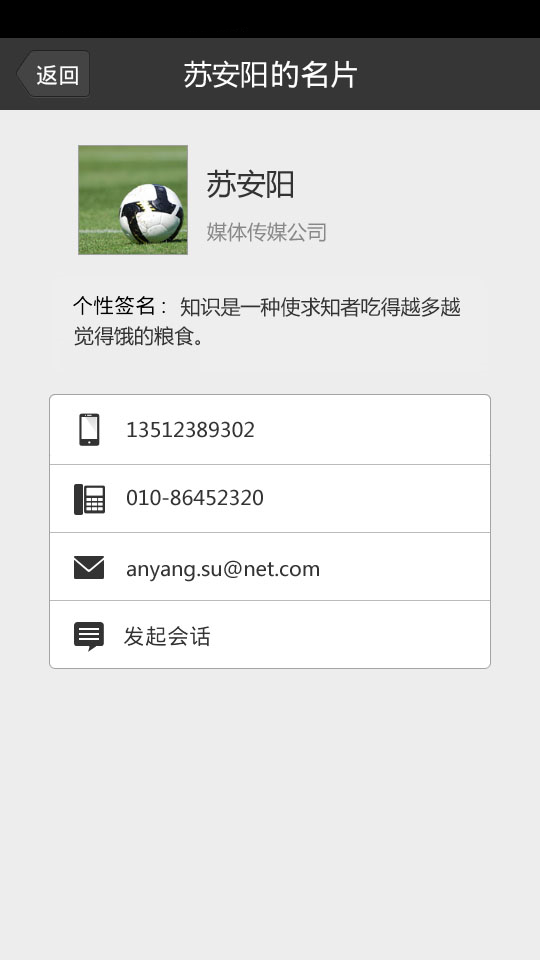 263��ͨ�ſͻ���ͼ4