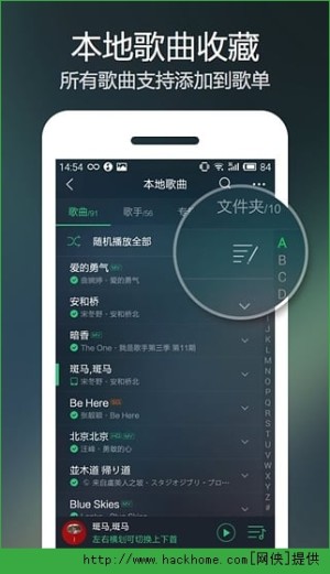 QQ5.8.0ͼ2