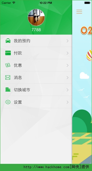 ѧapp׿ֻͼ2: