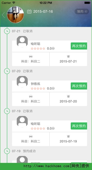 ѧapp׿ֻͼ4: