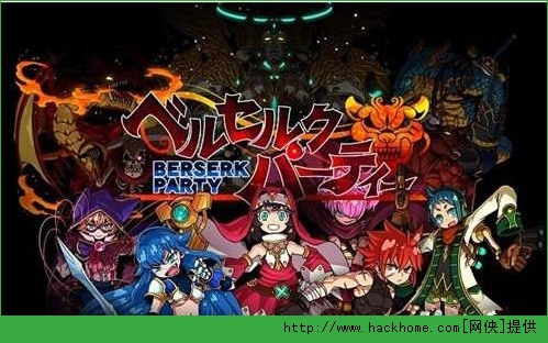 Berserk PartyiOSͼ1