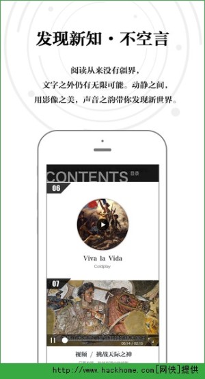 醽iosappD4