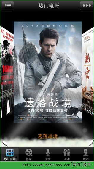 Ӱ��ƻ����ͼ1