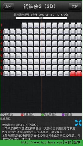 Ӱ��ƻ����ͼ2