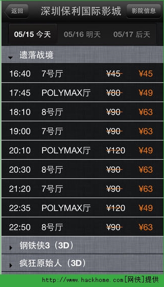 Ӱ��ƻ����ͼ3