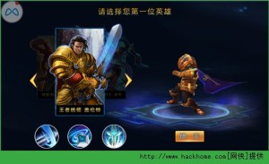 󎟡uyMOBA淨uDƬ2