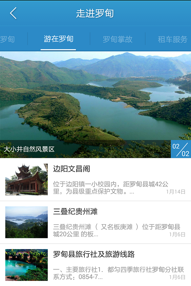 ���޵鰲׿�ֻ���APPͼ4: