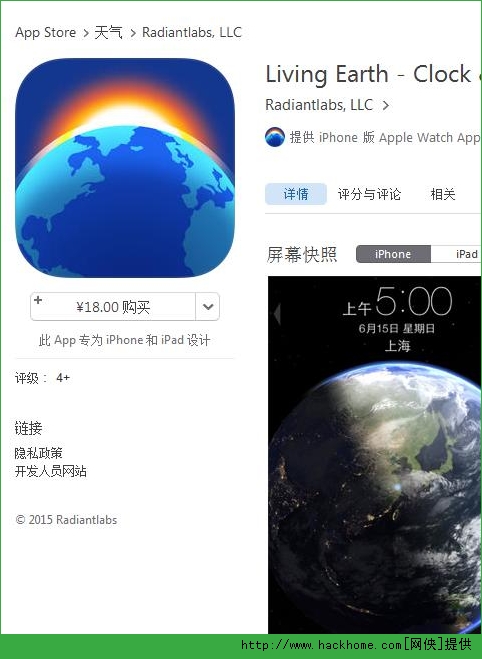 Living EarthiosѸѰapp v3.61ͼ