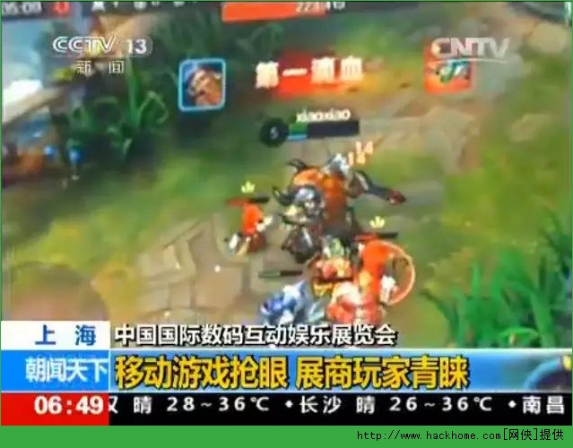 vӍȫ[Chinajoy CCTVȫ̈MOBA[DƬ3