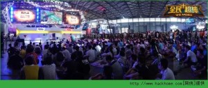 ѶȫChinajoy CCTVȫ̱MOBAͼƬ5