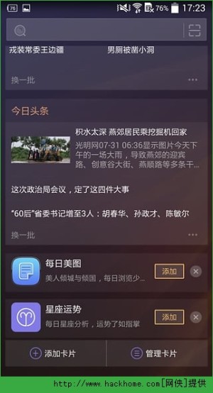 91IId°D2