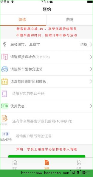 58ٷappͼ2:
