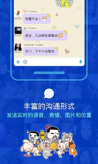 İİں°app v9.6