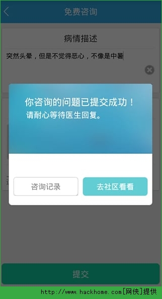 A\ios֙C(j)appD2: