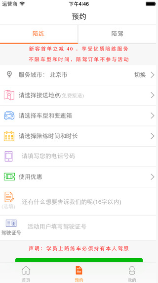 58ô58app