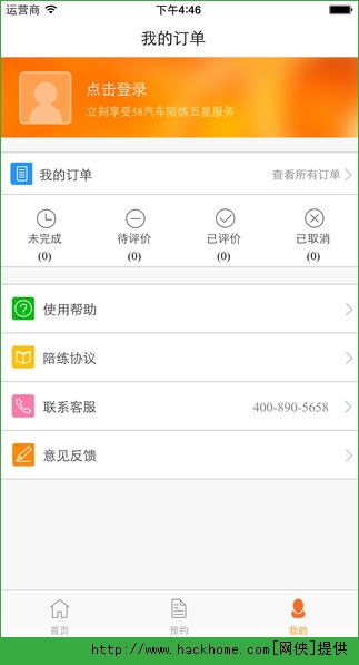 58㾚ͷԒǶ٣58㾚ͷSʽB[D]DƬ1