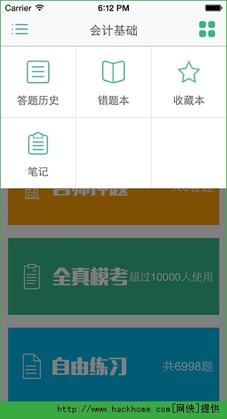 369ԇiOS֙C(j)APPD4: