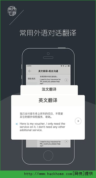 租租車app官網手機版圖1: