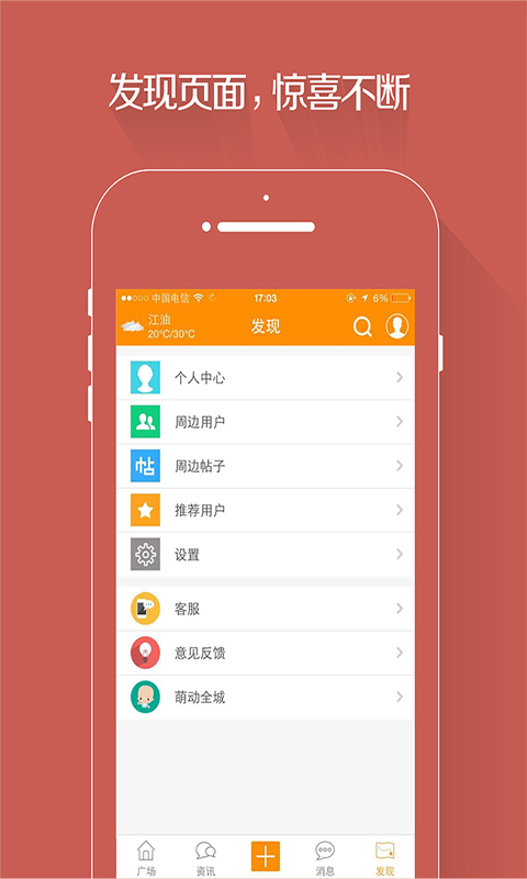 Ͷapp׿ͼ3: