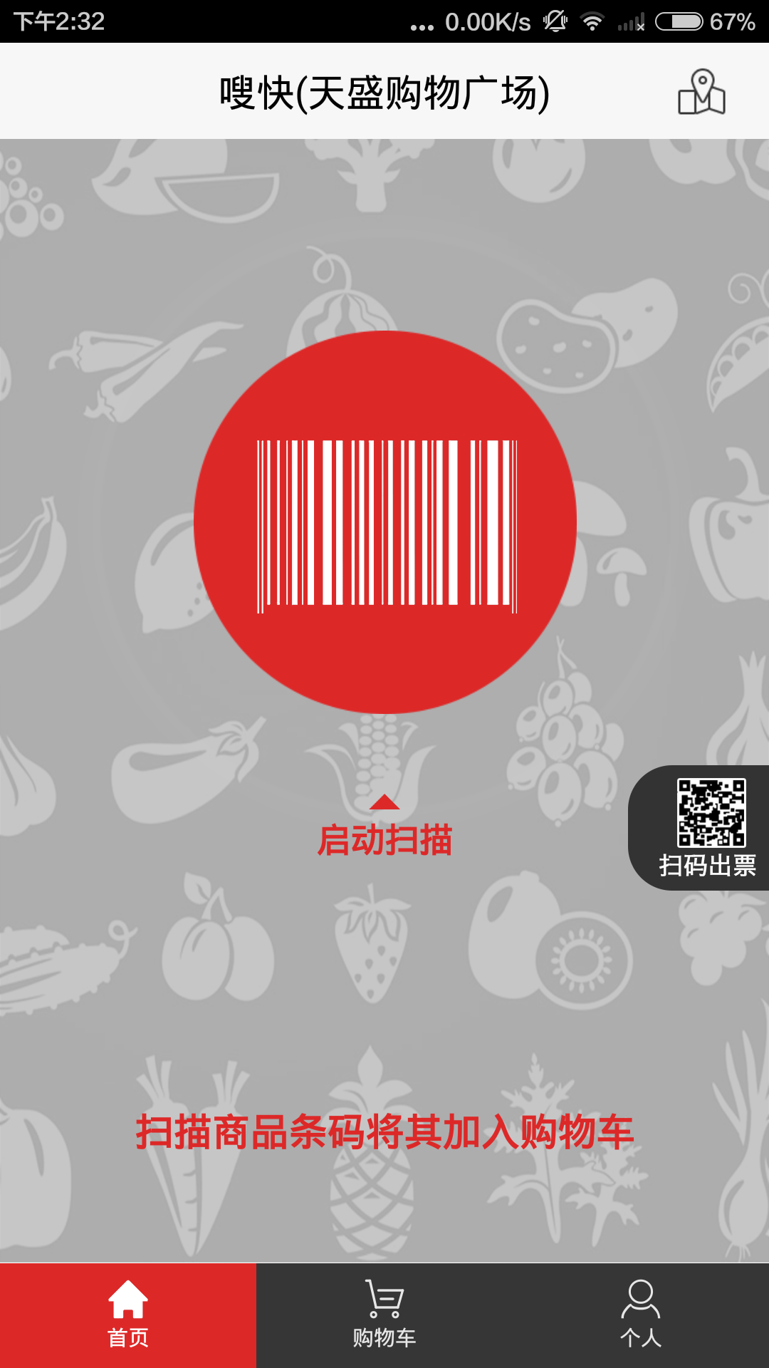 ಿ칺iosֻappͼ2: