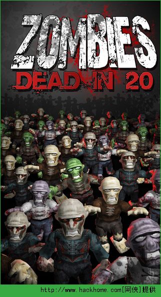 ʬϮס20iOSѸѰ棨Zombies Dead in 20)ͼ3: