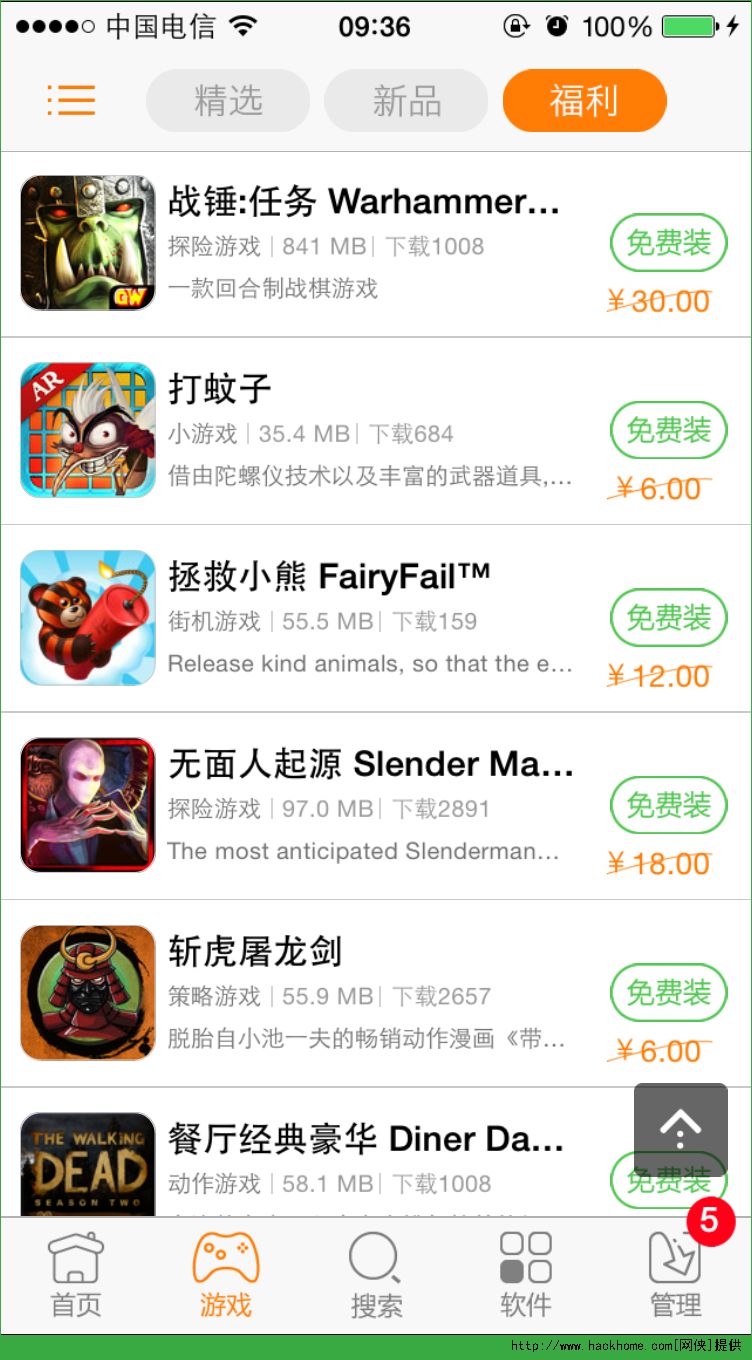 N΄iOSѸMM棨Warhammer Quest)D1: