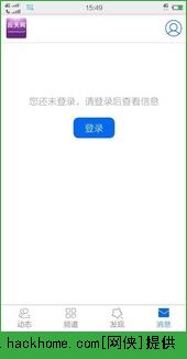 Ӧ׿ֻappͼ2:
