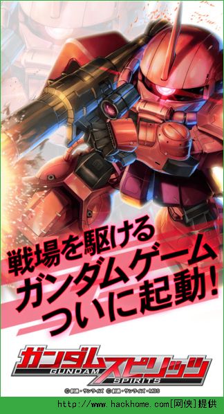 Gundam Spiritsİ׿ͼ1: