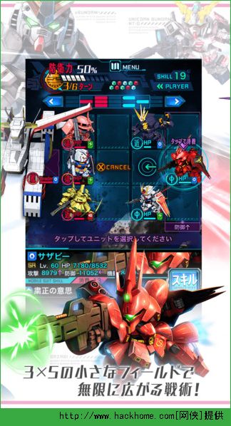 Gundam Spiritsİ׿ͼ3: