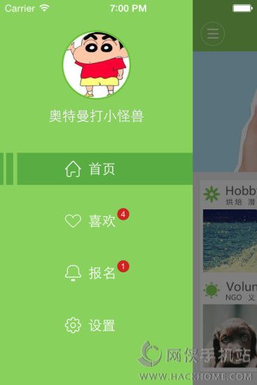 Hive׿ֻAPPͼ1: