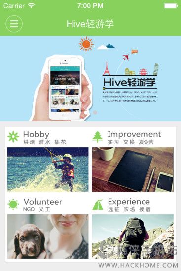 Hive׿ֻAPPͼ4: